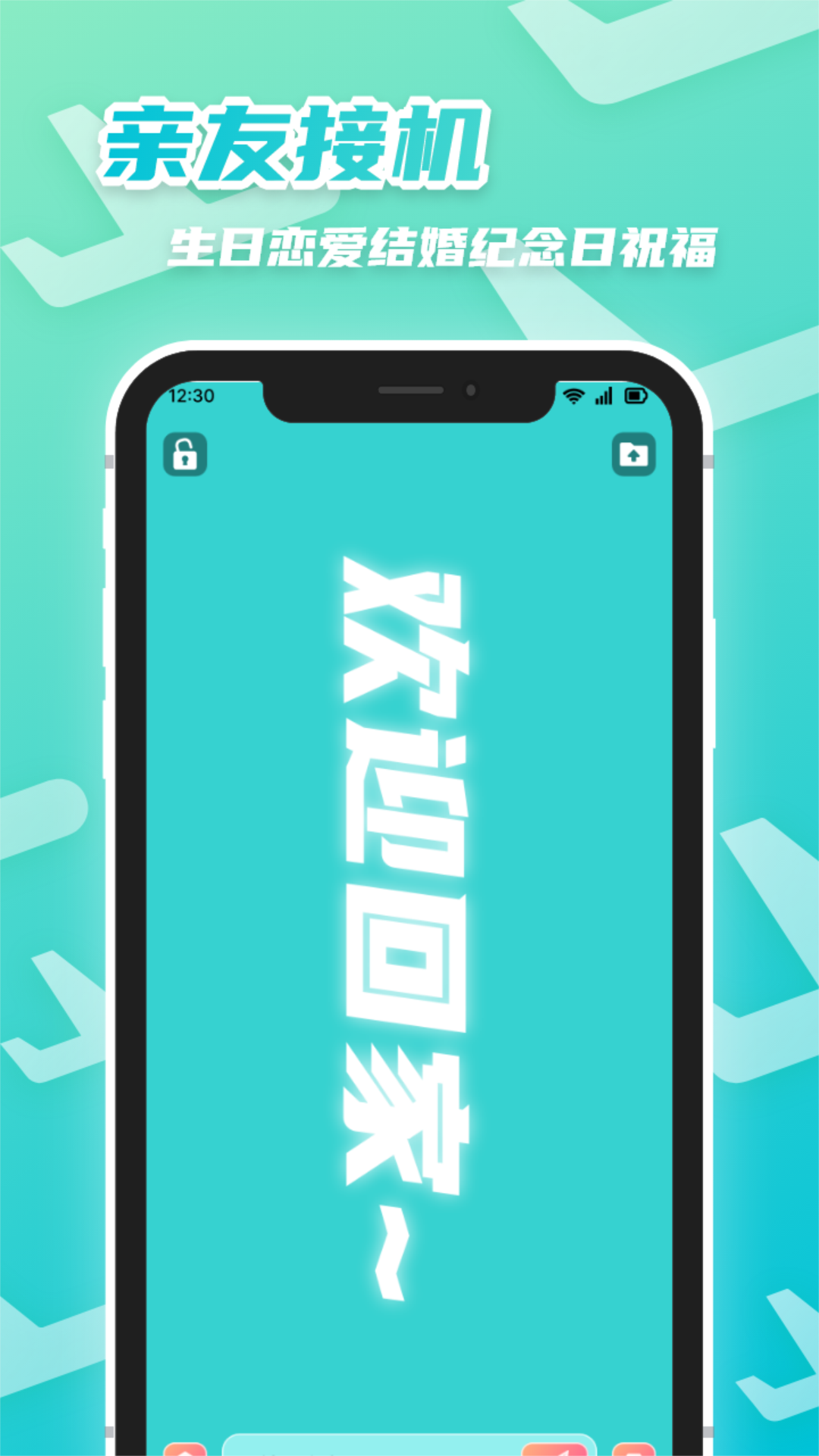 字幕君截图4