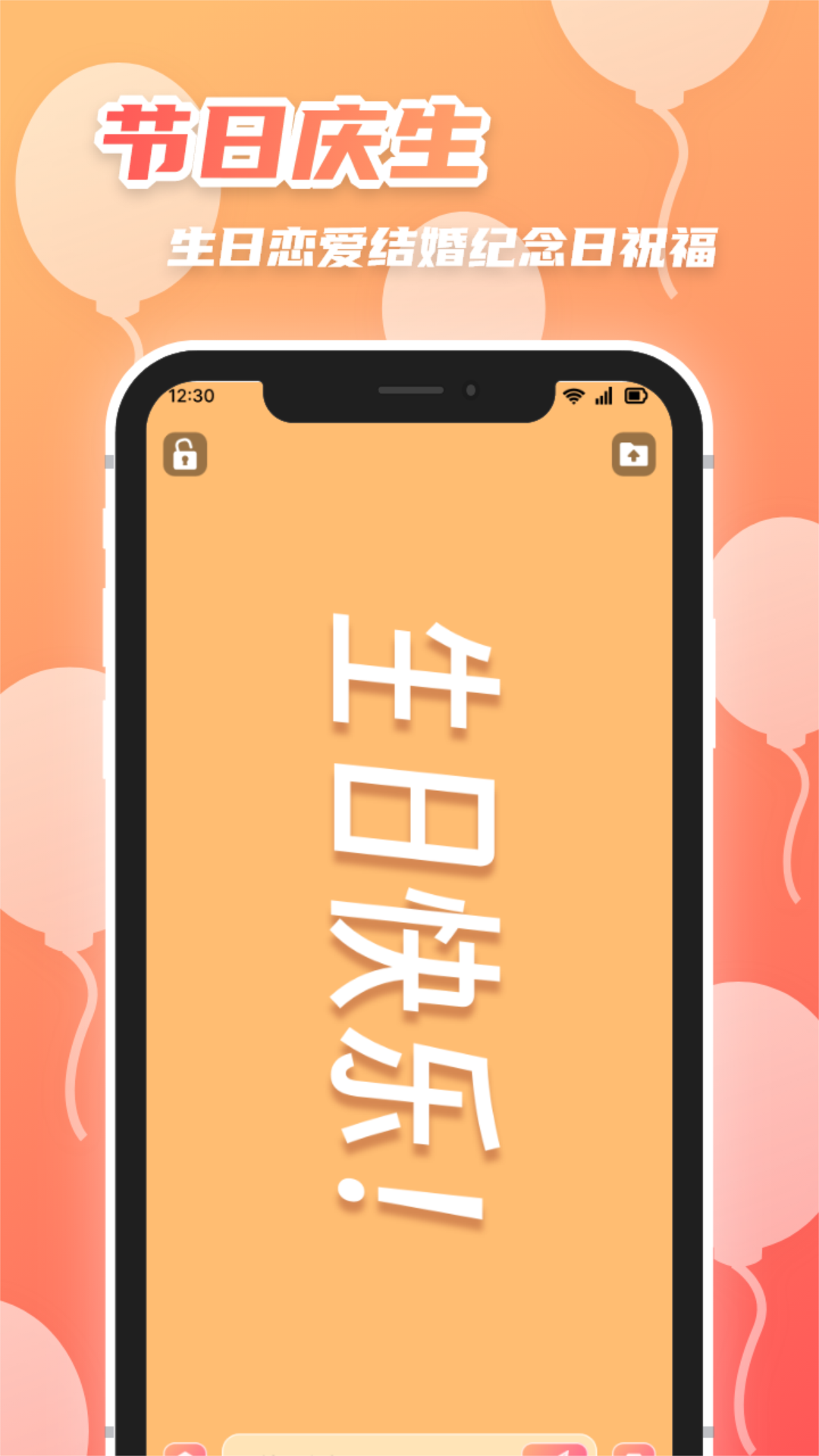 字幕君截图3