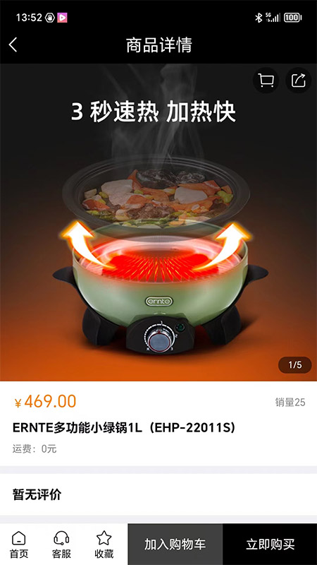 国融奥莱商城