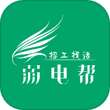 弱电帮