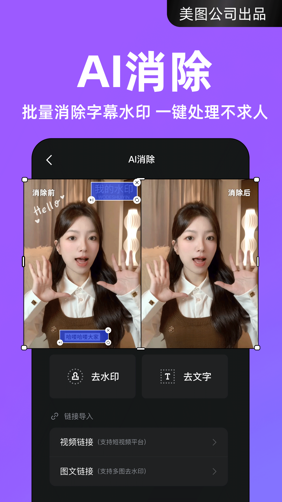 开拍截图5