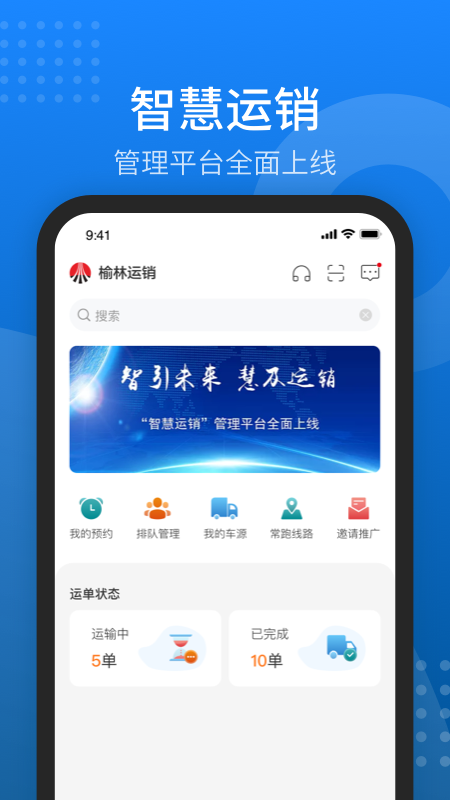 秦岭云商截图1
