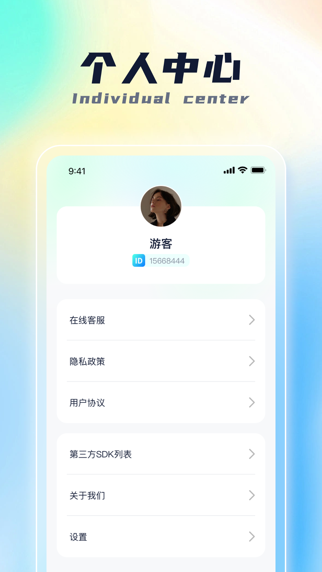 狸猫充电截图4