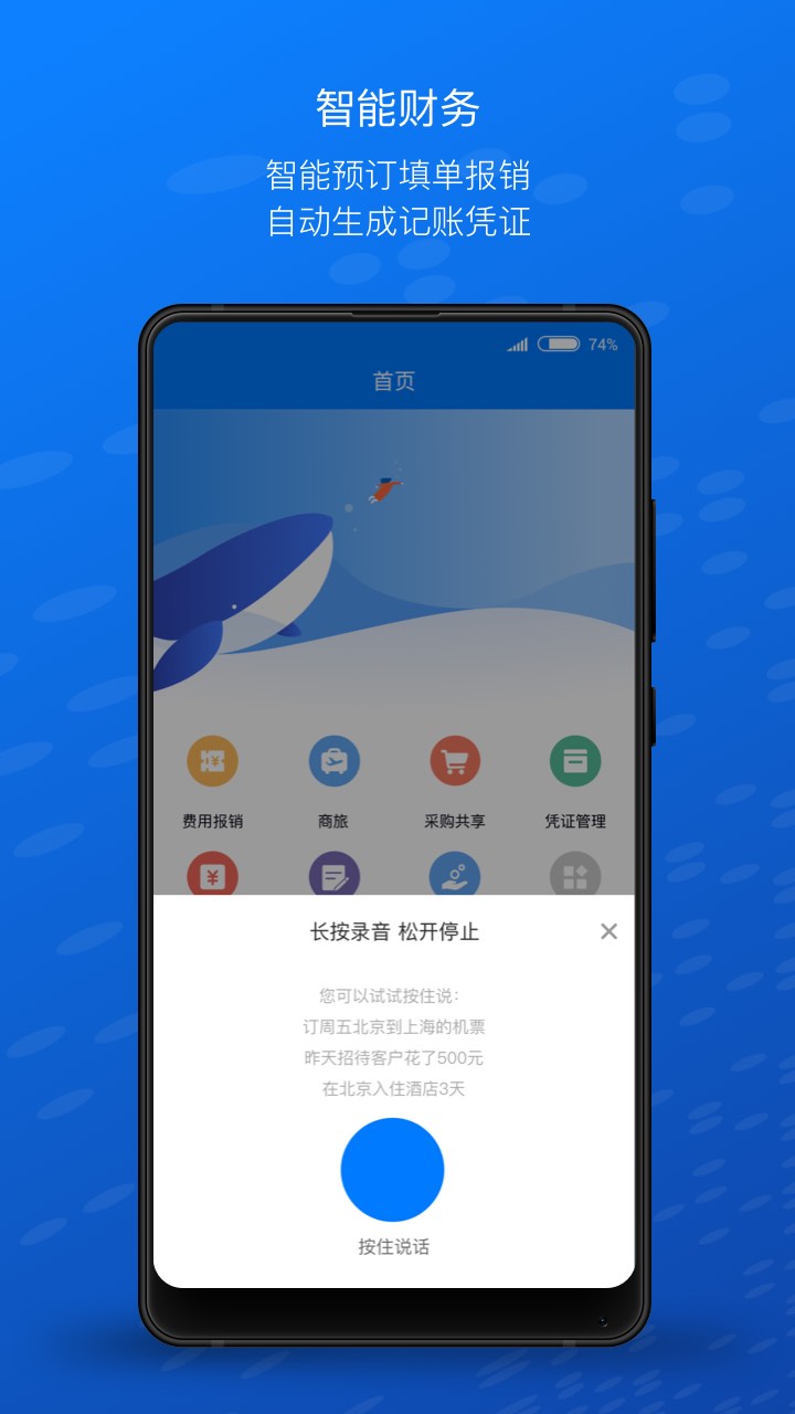 元年云截图1