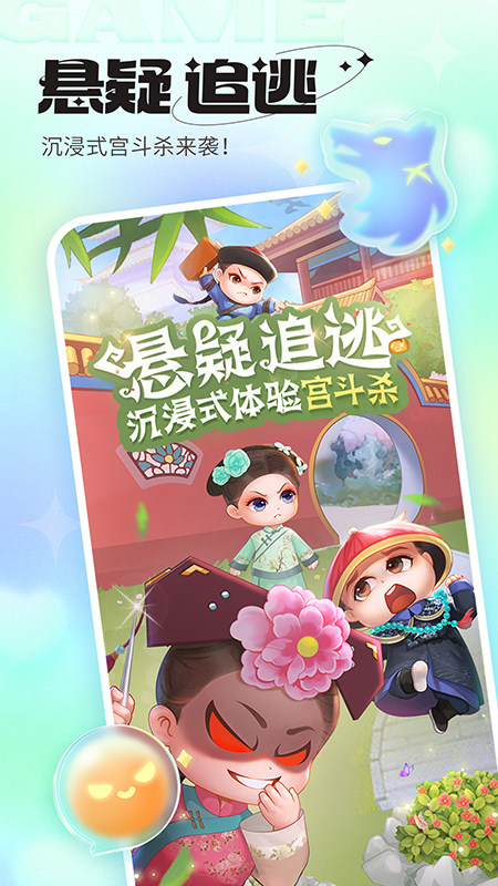 超甜截图1