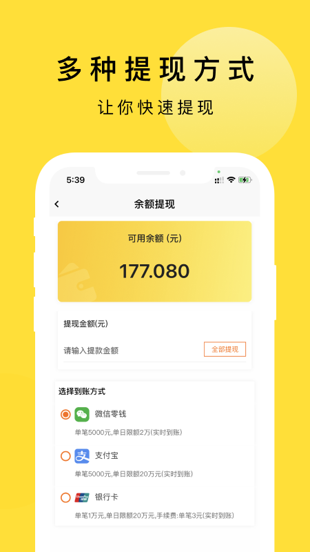 京回收截图3