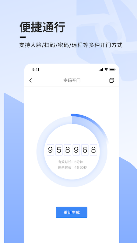 云睿社区截图2