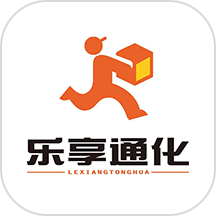 乐享通化