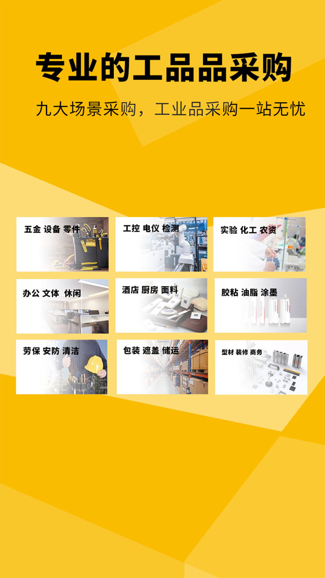 阿甘达截图5