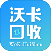 沃卡回收