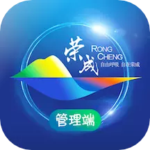 荣成社区云