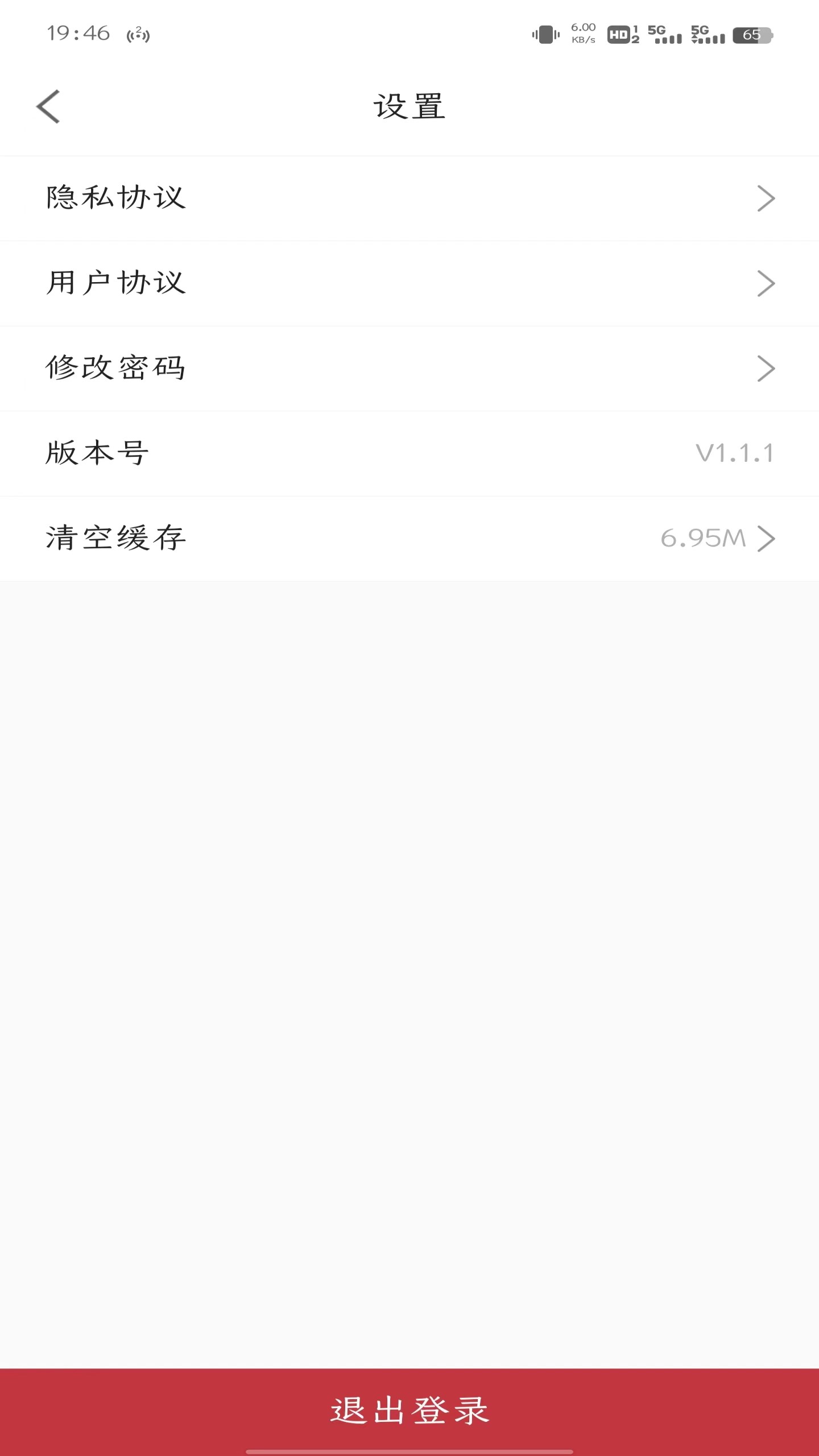 同心易联