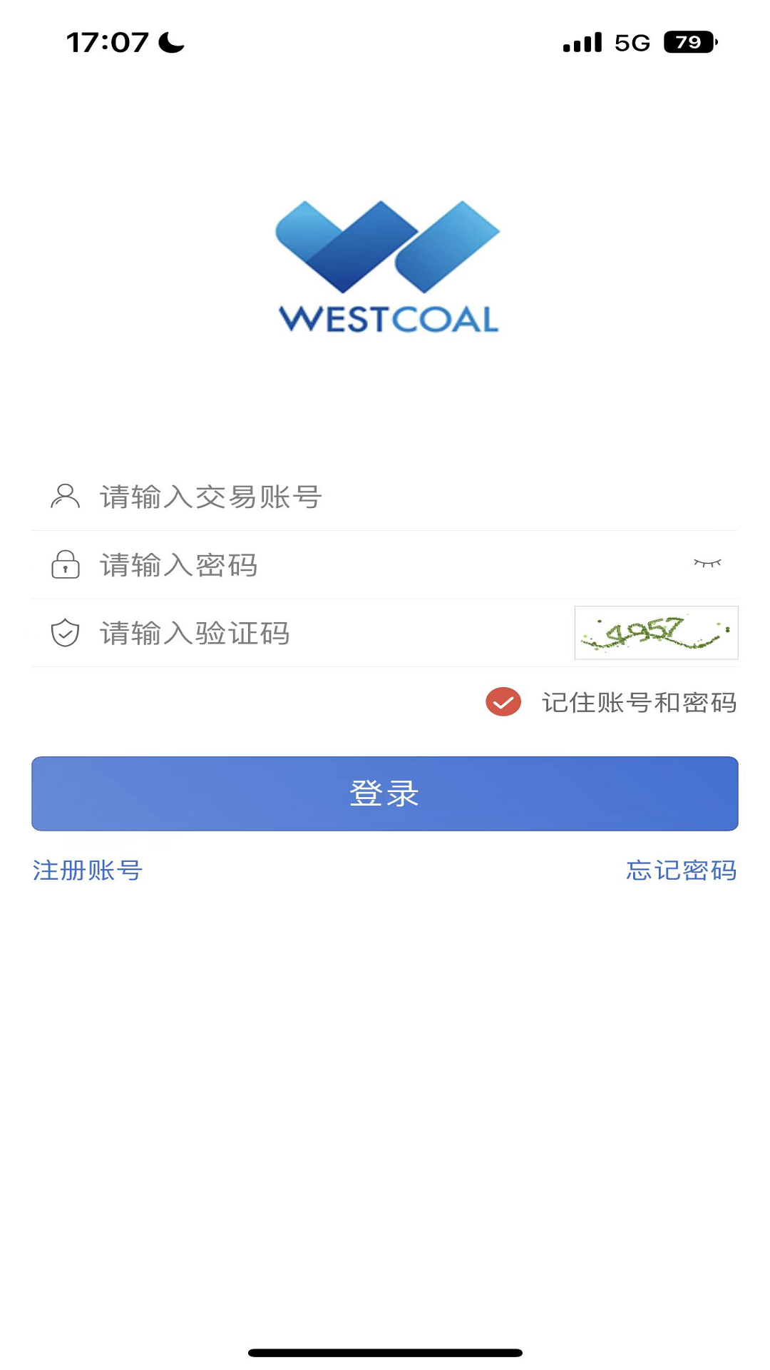 西煤交易截图1