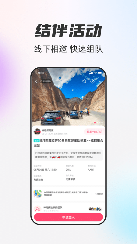 一起一起