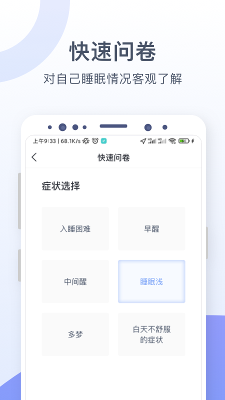 思立普医疗截图1