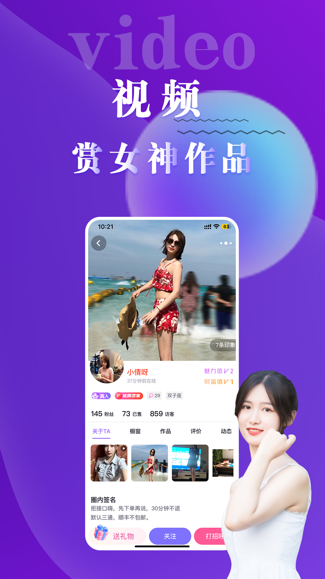 出物社区截图2