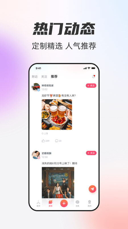 一起一起