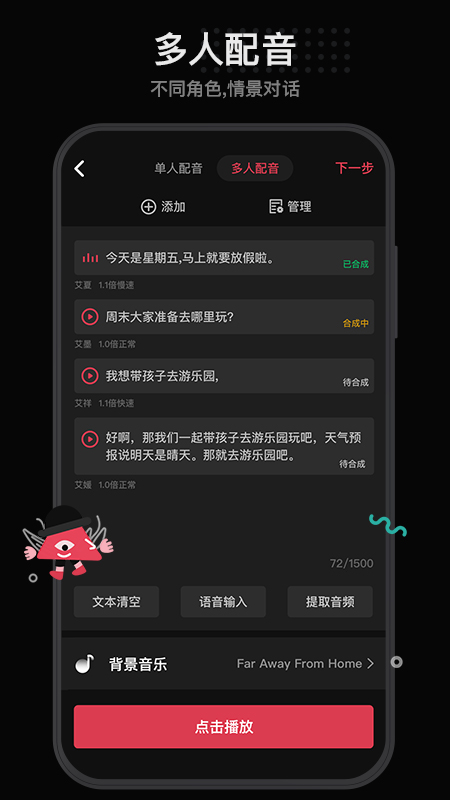 每绘截图2