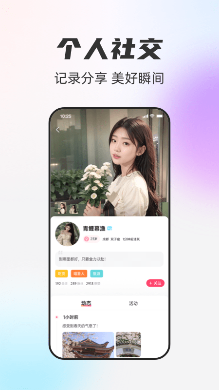 一起一起