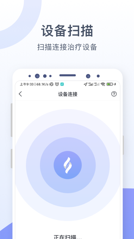 思立普医疗截图3