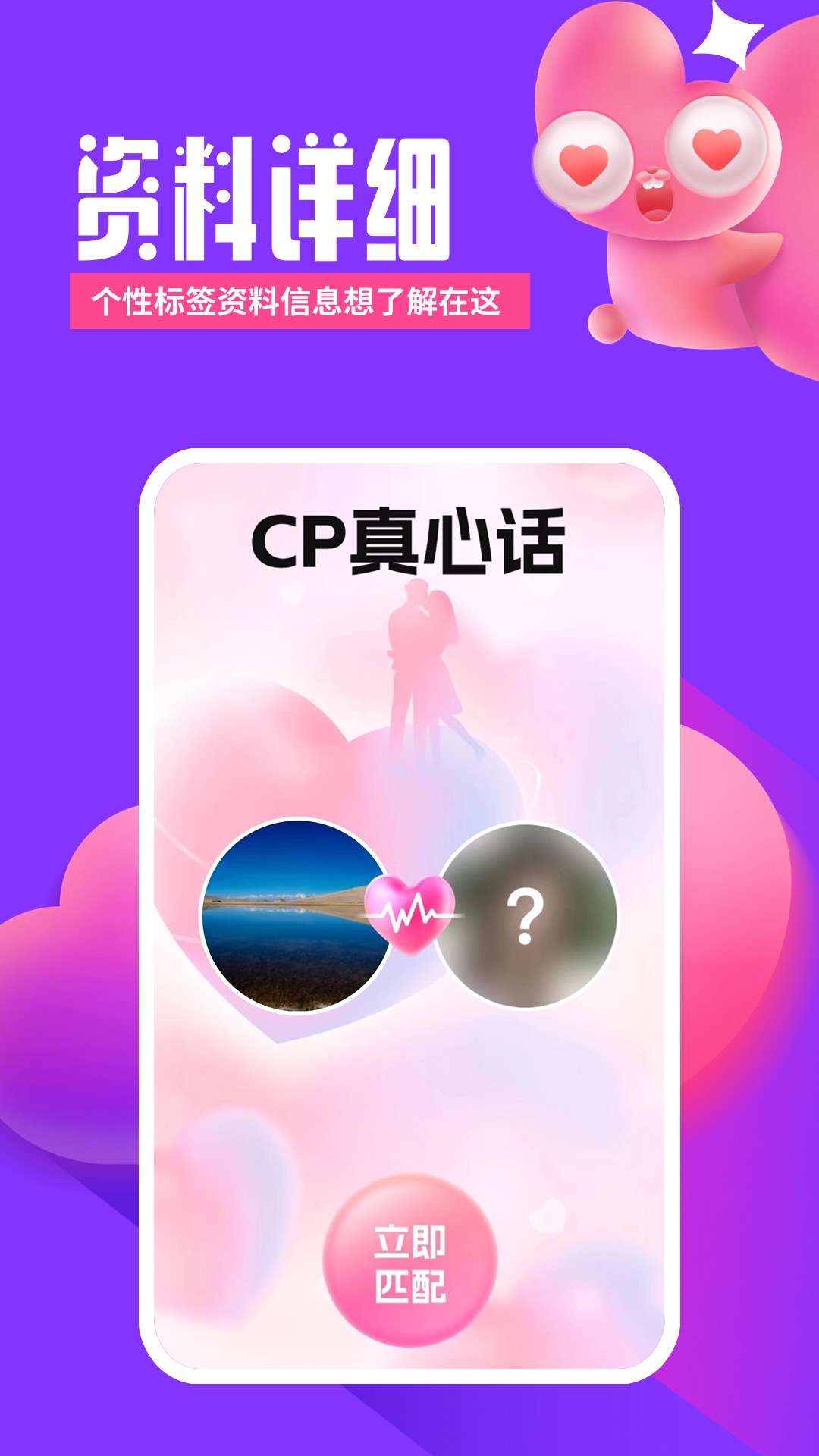 芯动视频聊天截图2