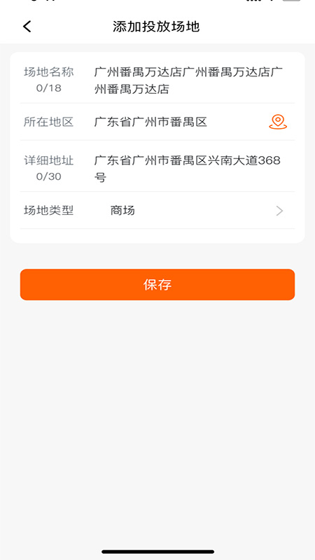 魔方iot截图3