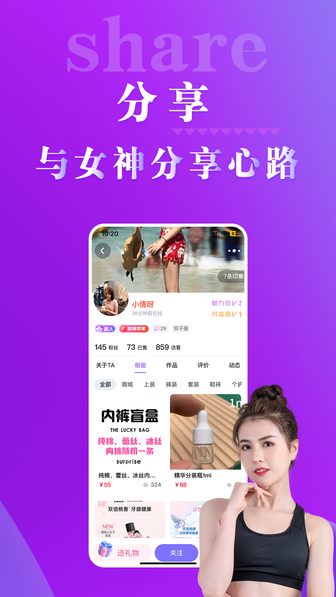 出物社区截图3