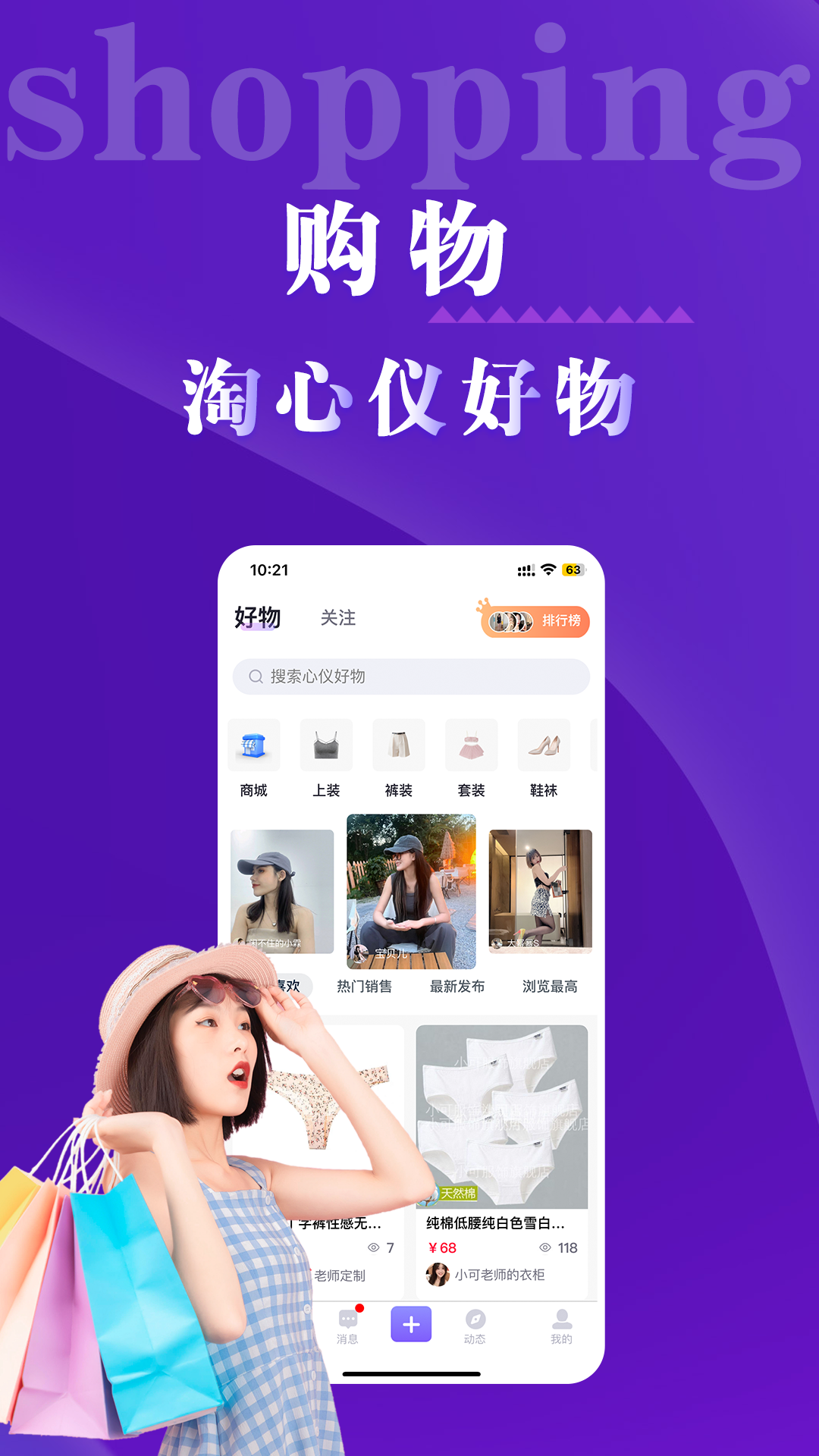 出物社区截图1