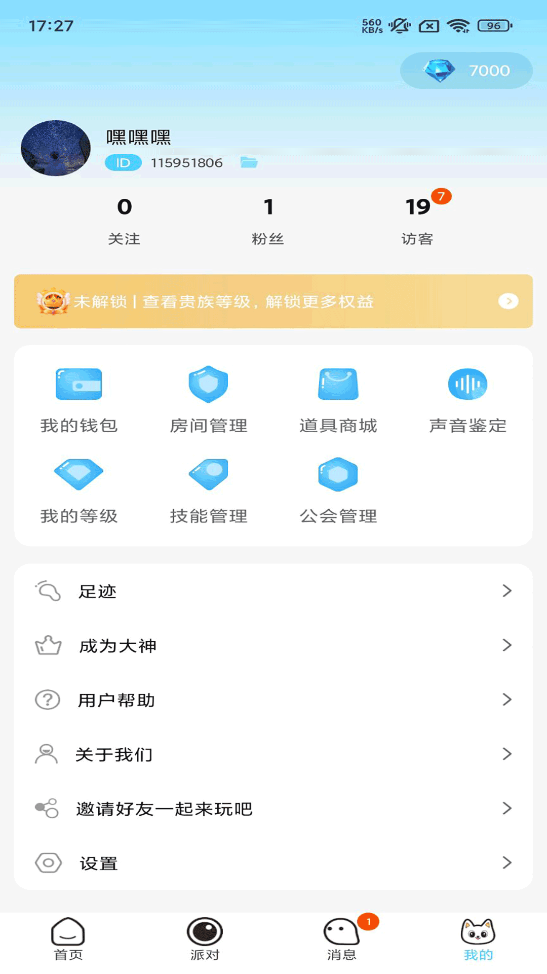 极光电竞下载_极光电竞苹果版下载-1