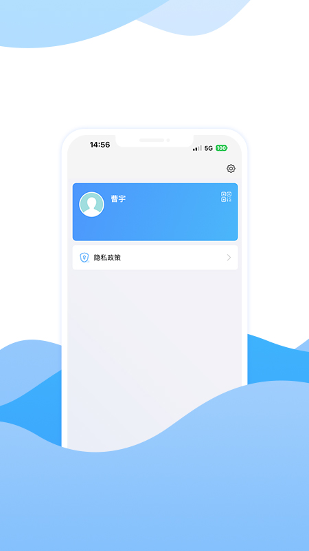 宁波房产商户版截图2