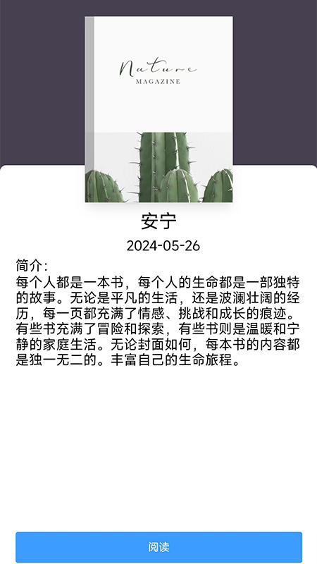 笔书