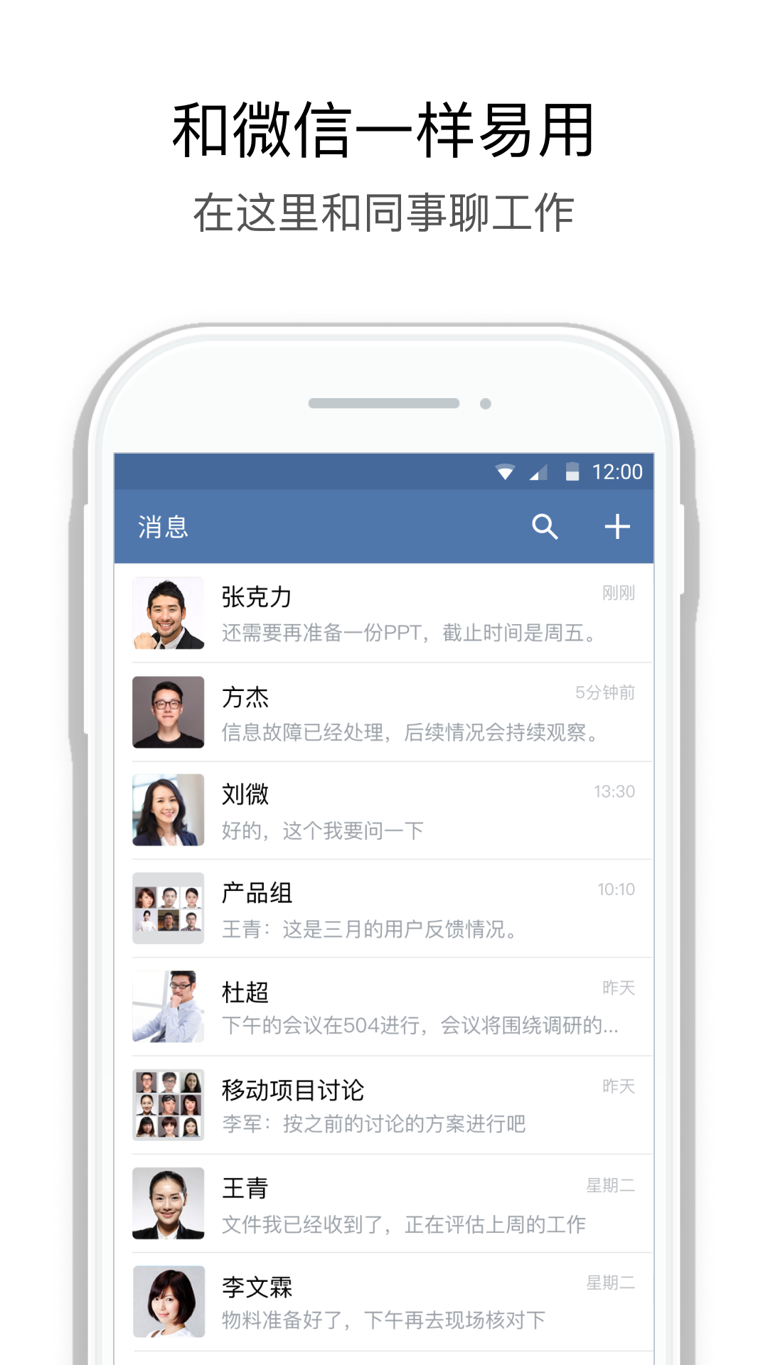 圣牧e家截图1