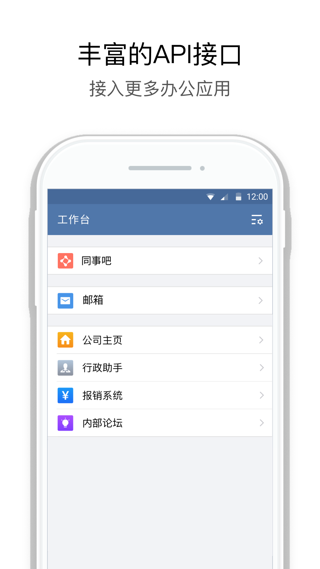 圣牧e家截图3