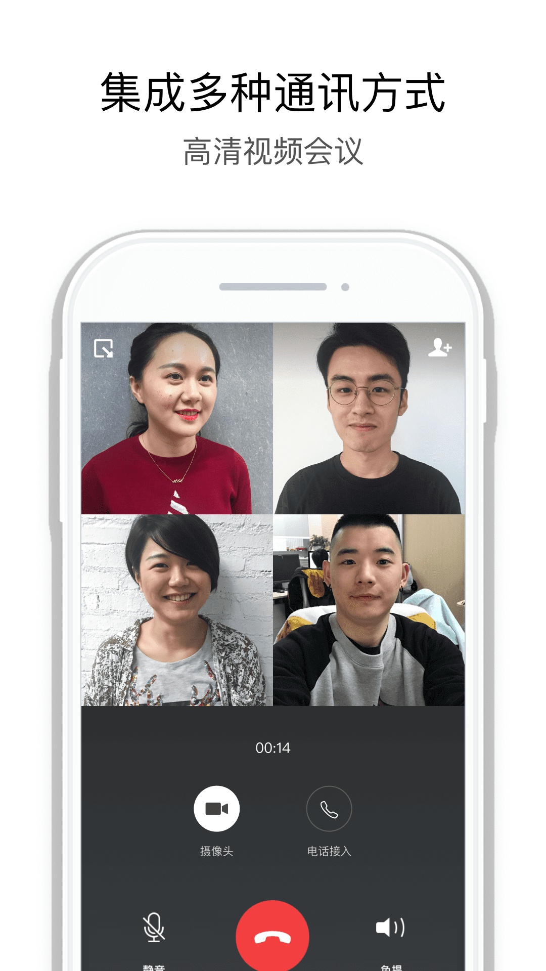 圣牧e家截图2
