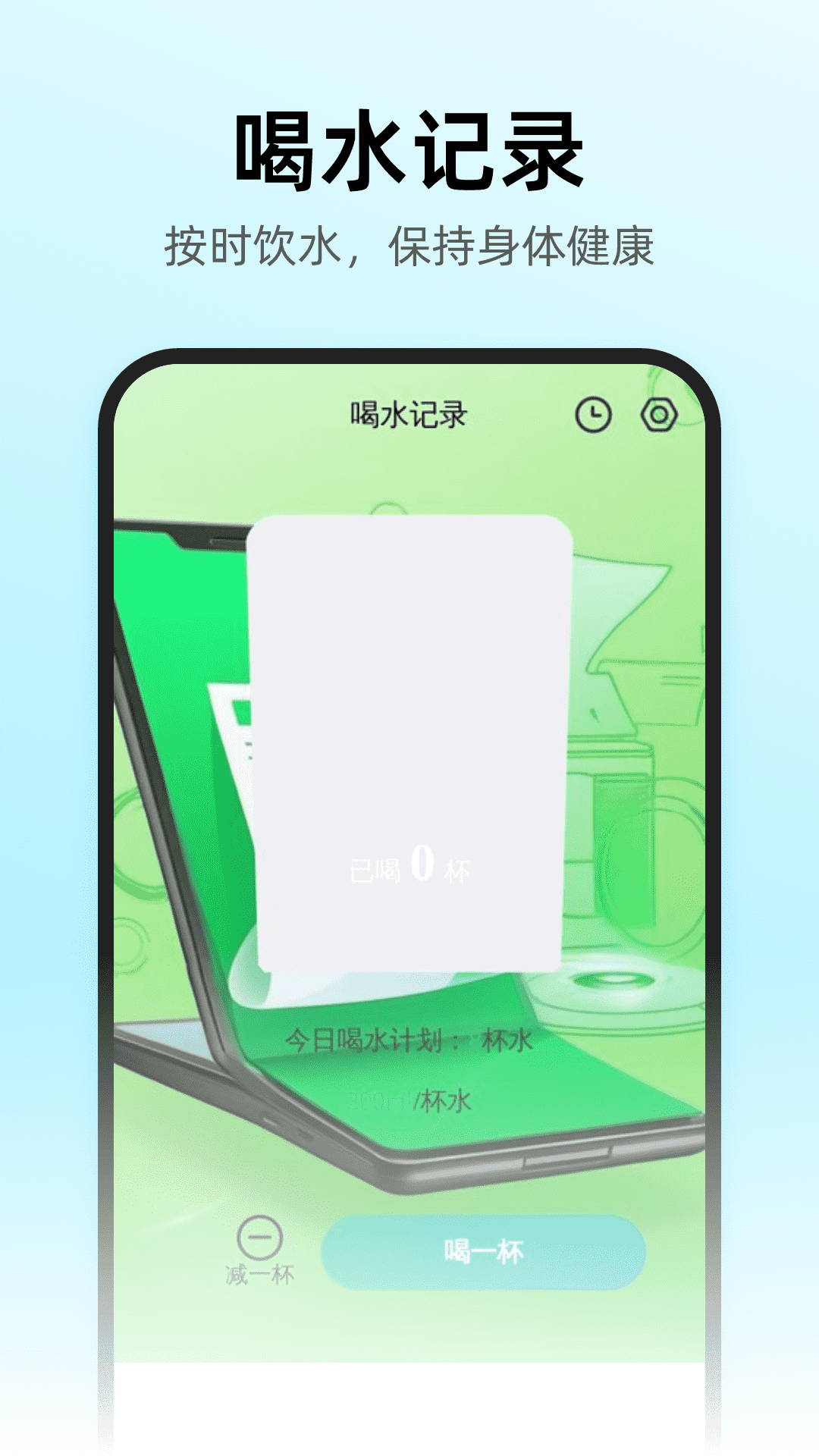 非凡扫描砖家截图2