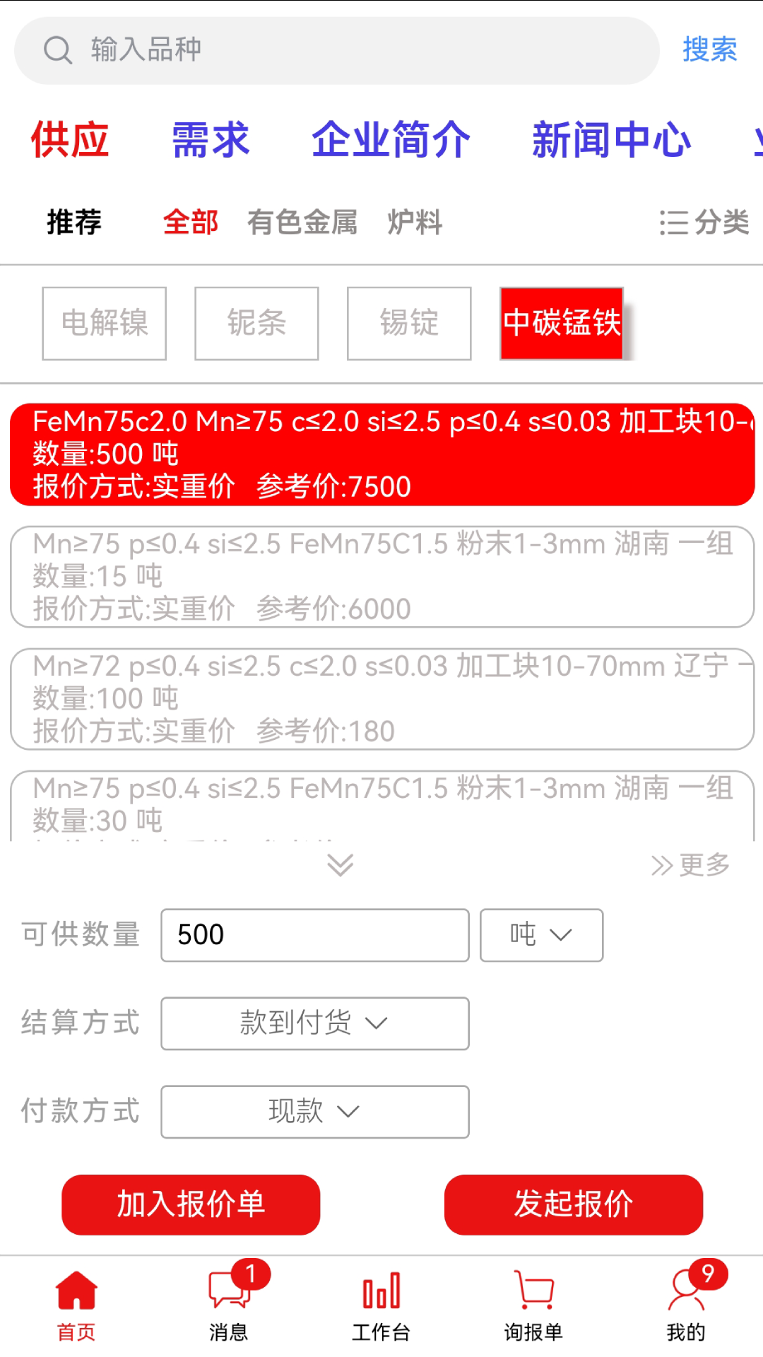 西藏博宇截图2