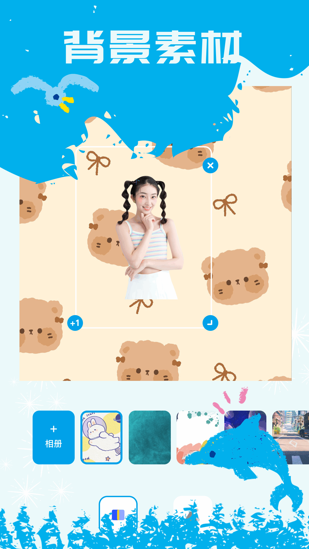 余音截图4