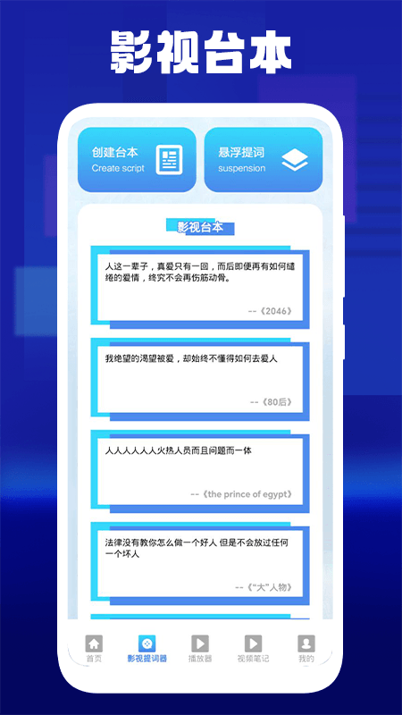 蘑菇影视播放器截图3