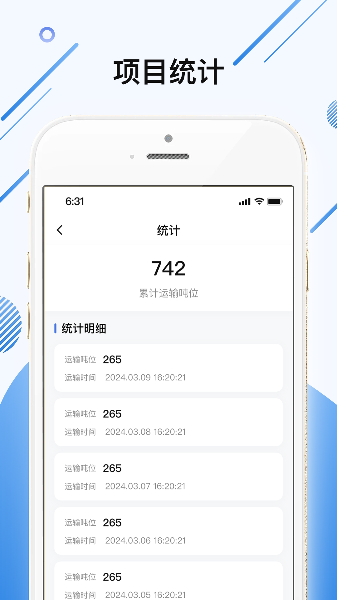 土拉拉截图3