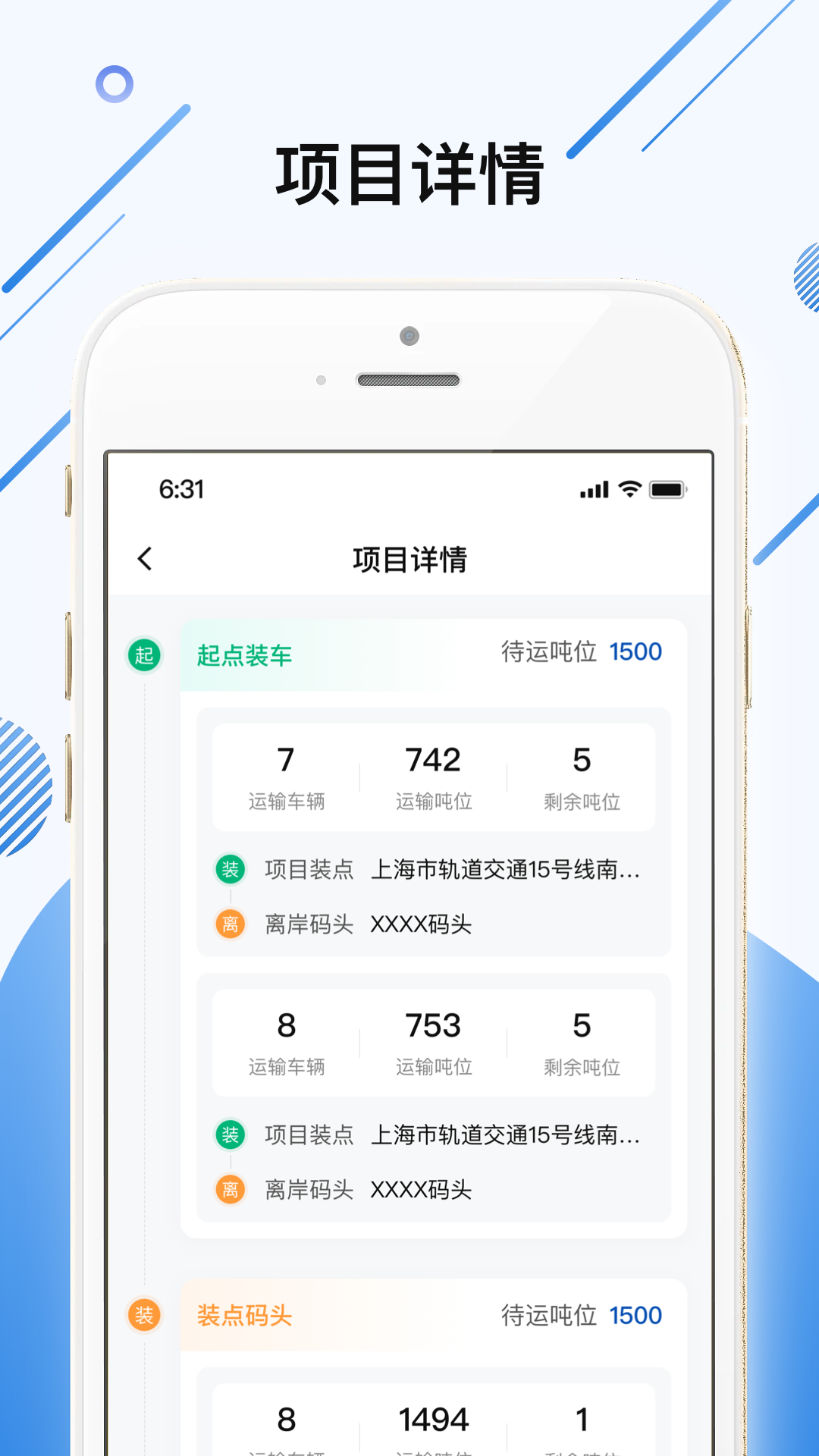 土拉拉截图2