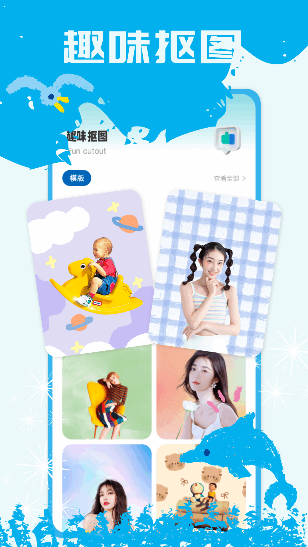 余音截图2