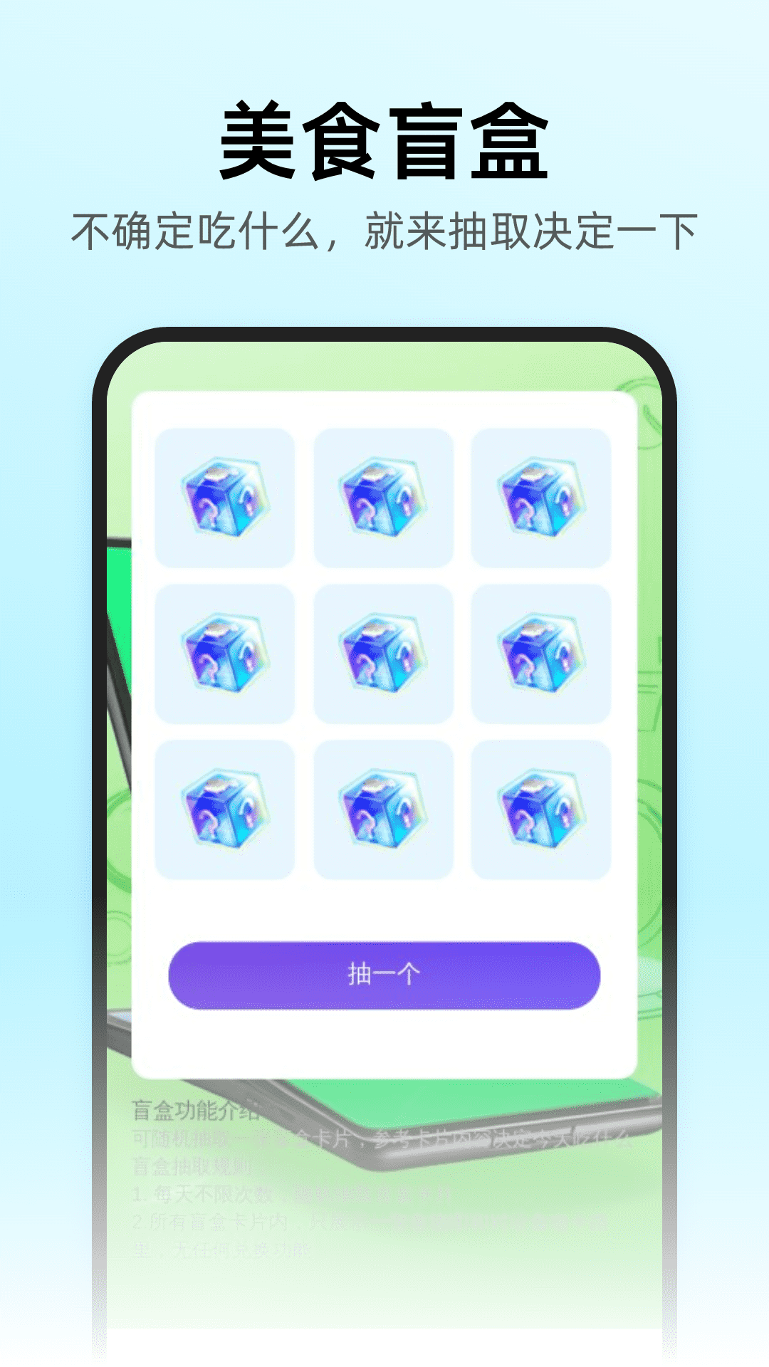 非凡扫描砖家截图3