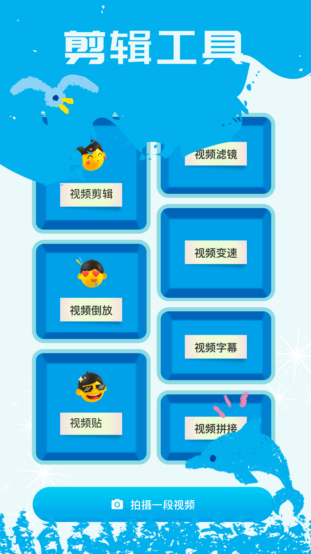 余音截图3