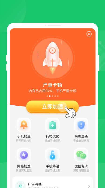 斑斓盒子截图1