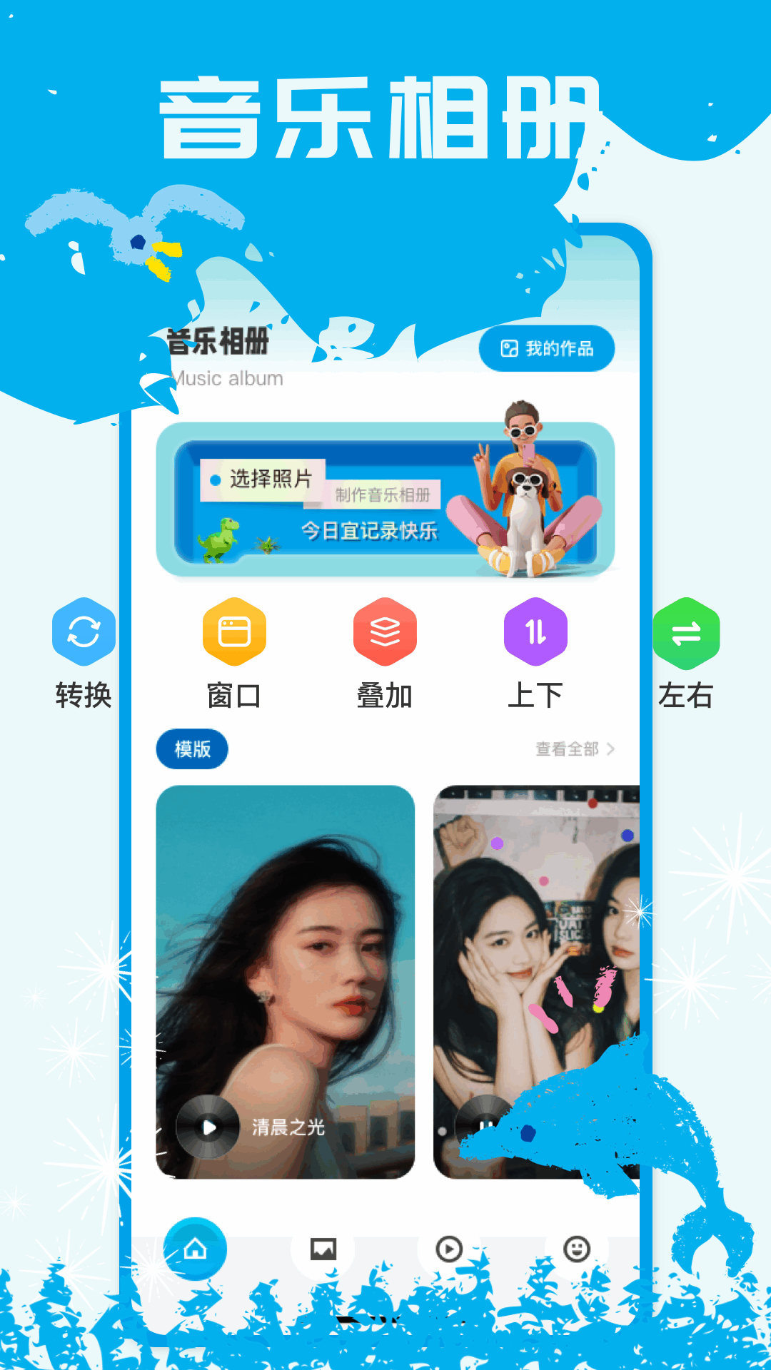 余音截图1