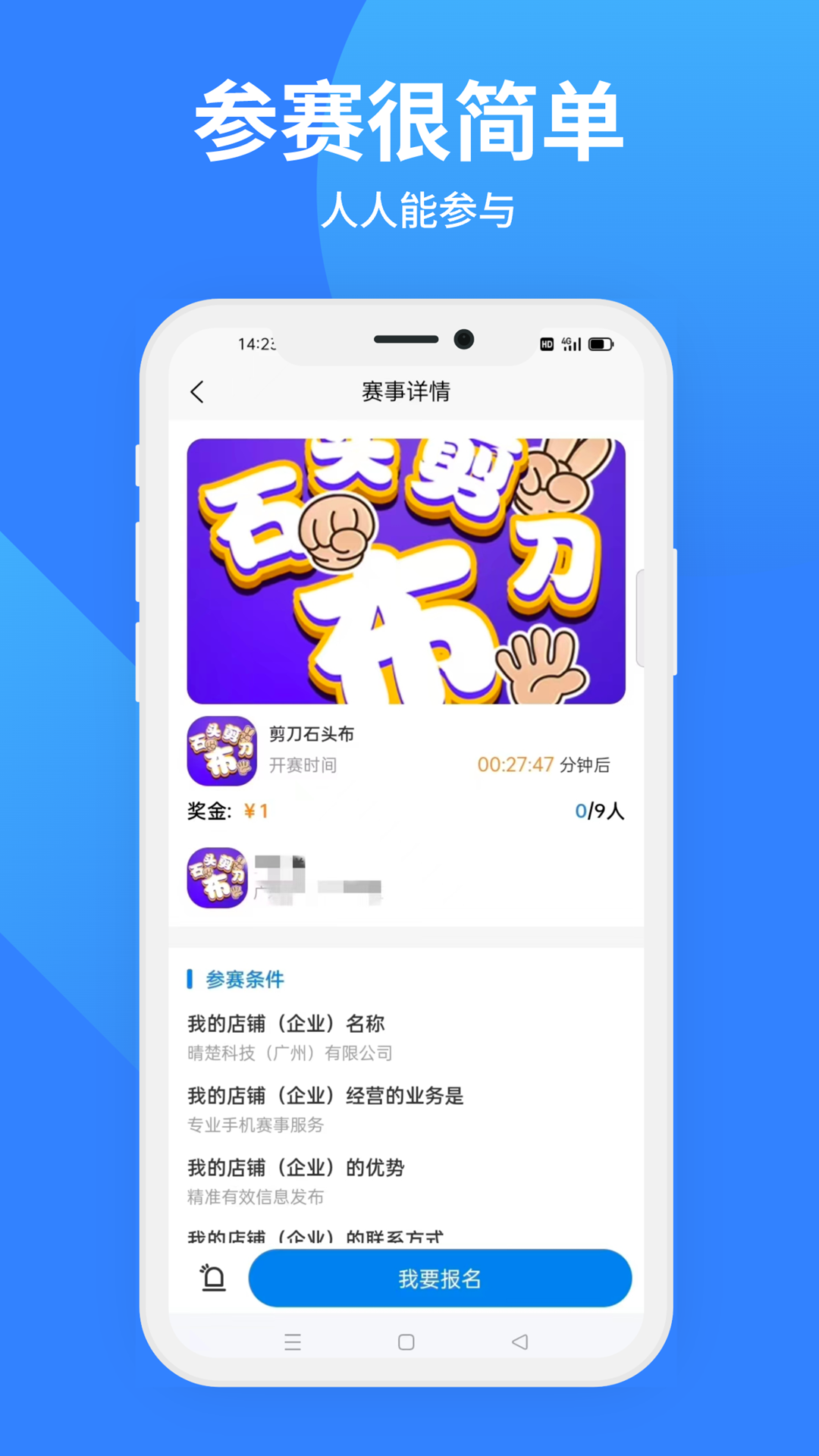 决赛圈下载_决赛圈ios版下载-0