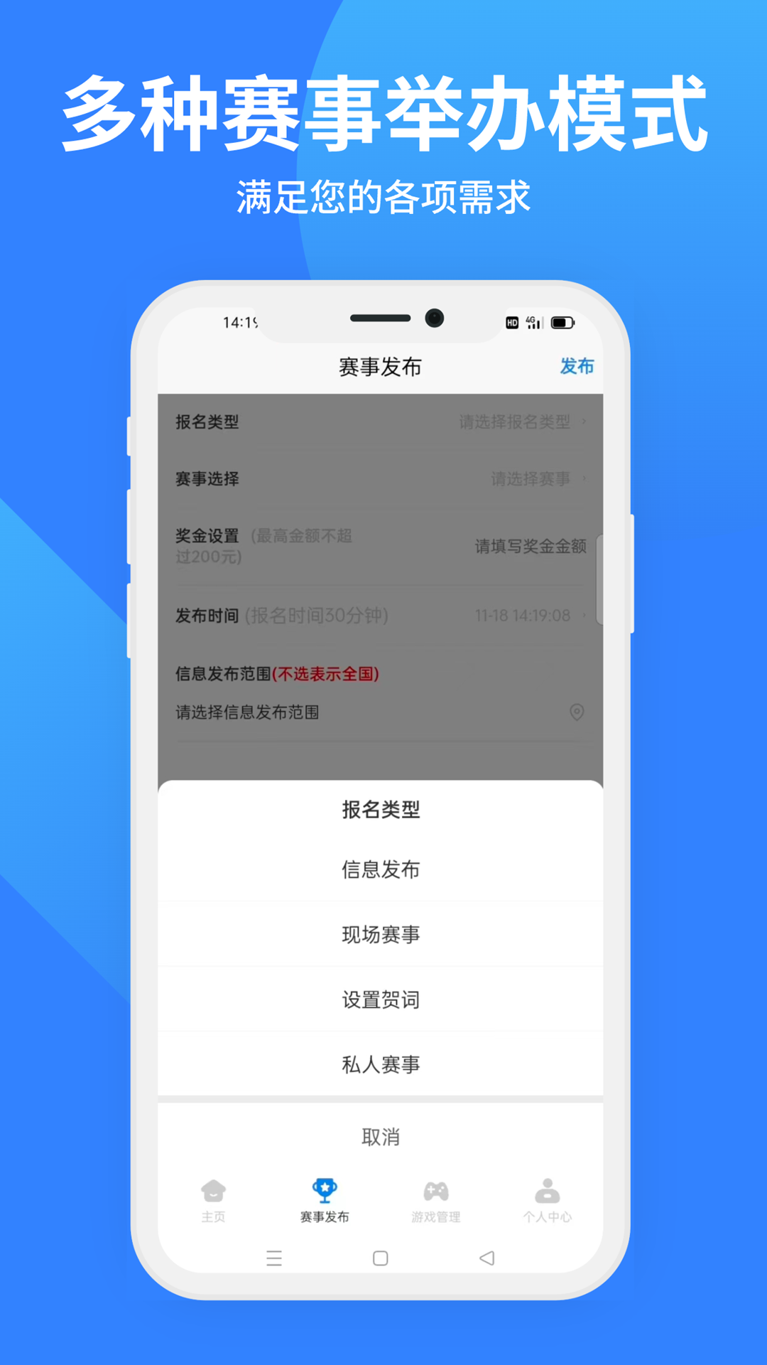 决赛圈下载_决赛圈ios版下载-1