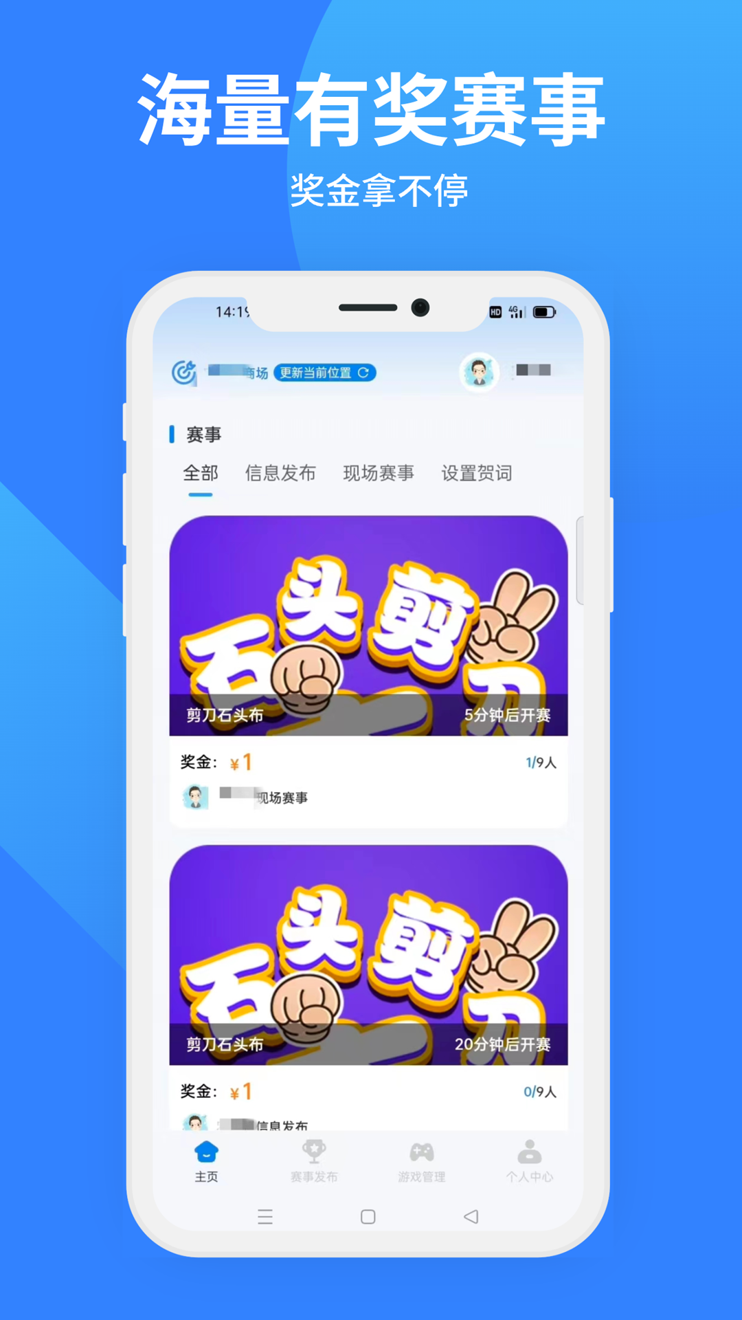 决赛圈下载_决赛圈ios版下载-2