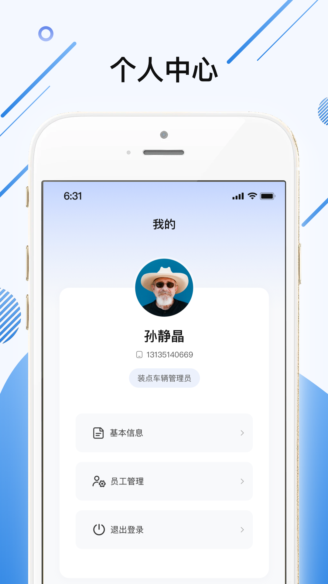 土拉拉截图4
