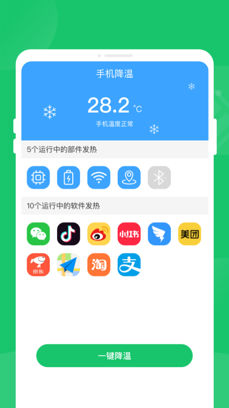 斑斓盒子截图2